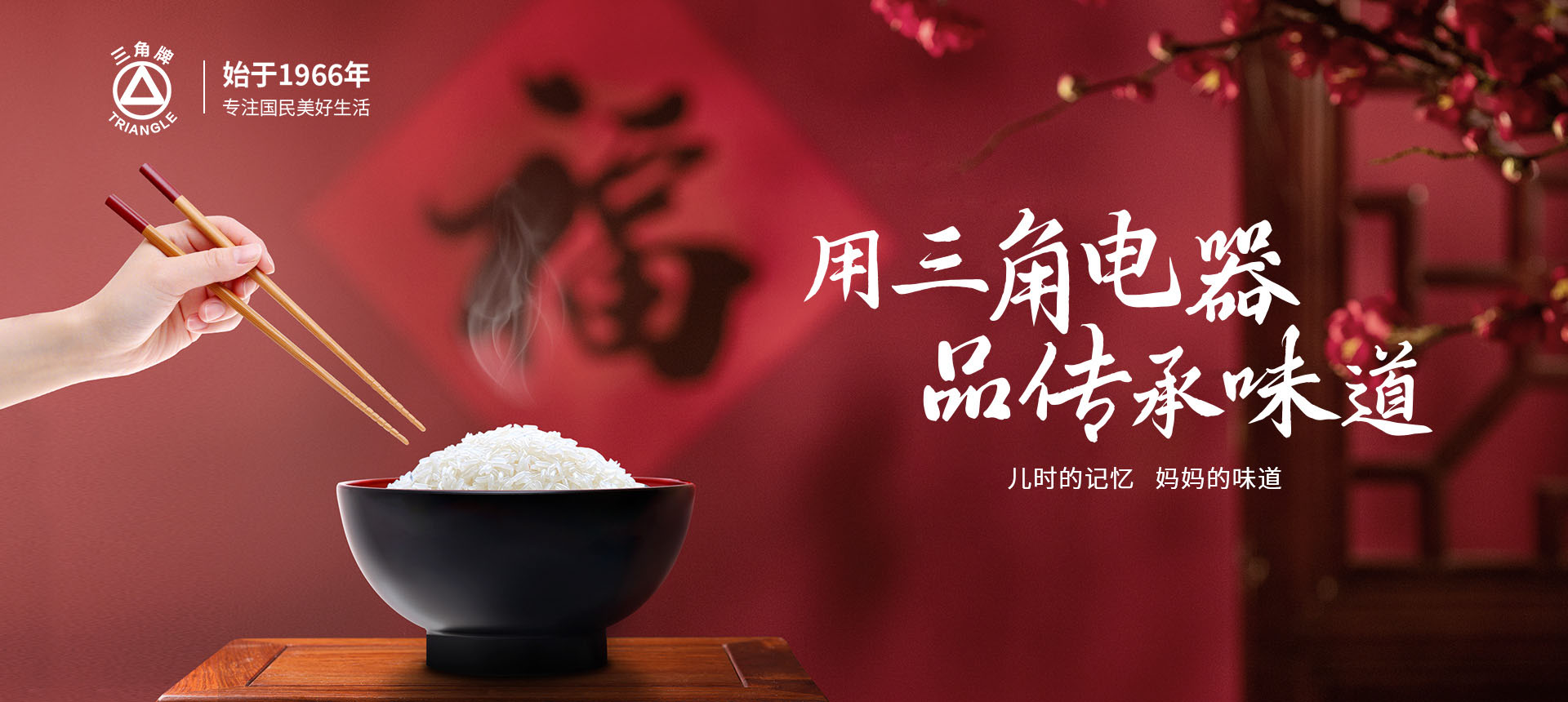 星空手机官网入口